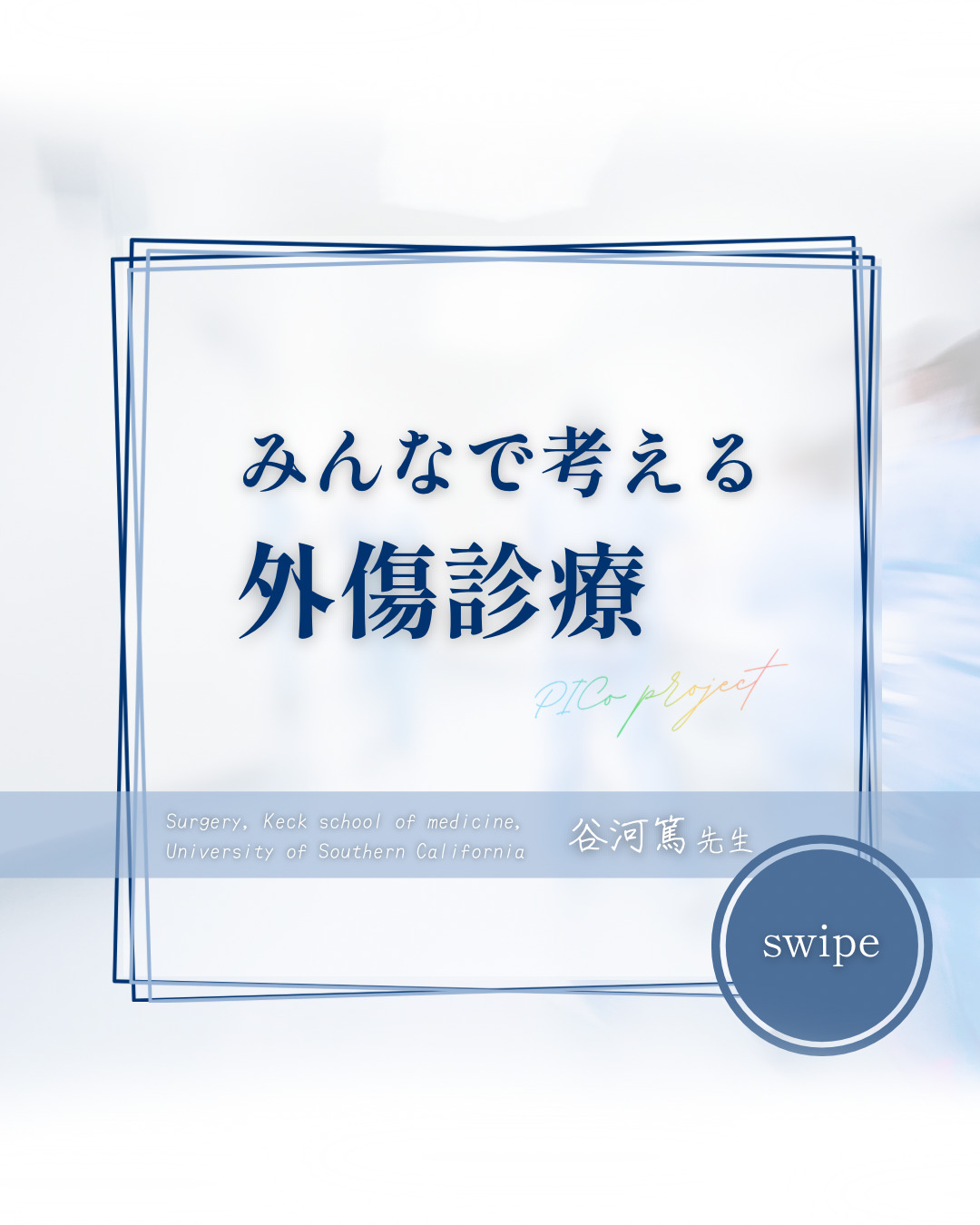 【中古】 ラクラク話せるメディカル英会話 海外で病気になった時に困らない/日東書院本社/ジョン・Ｊ．オリチニー 日本科学未来館 on X: 